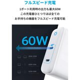 Anker（アンカー）急速充電器 PowerPort III 2ポート