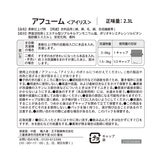 アフューム ブラックレーベル ロマンティック アイリス柔軟剤 詰め替え用 2300ml