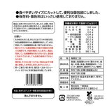 甘酢茎わかめ 530g 甘酢茎わかめ 530g