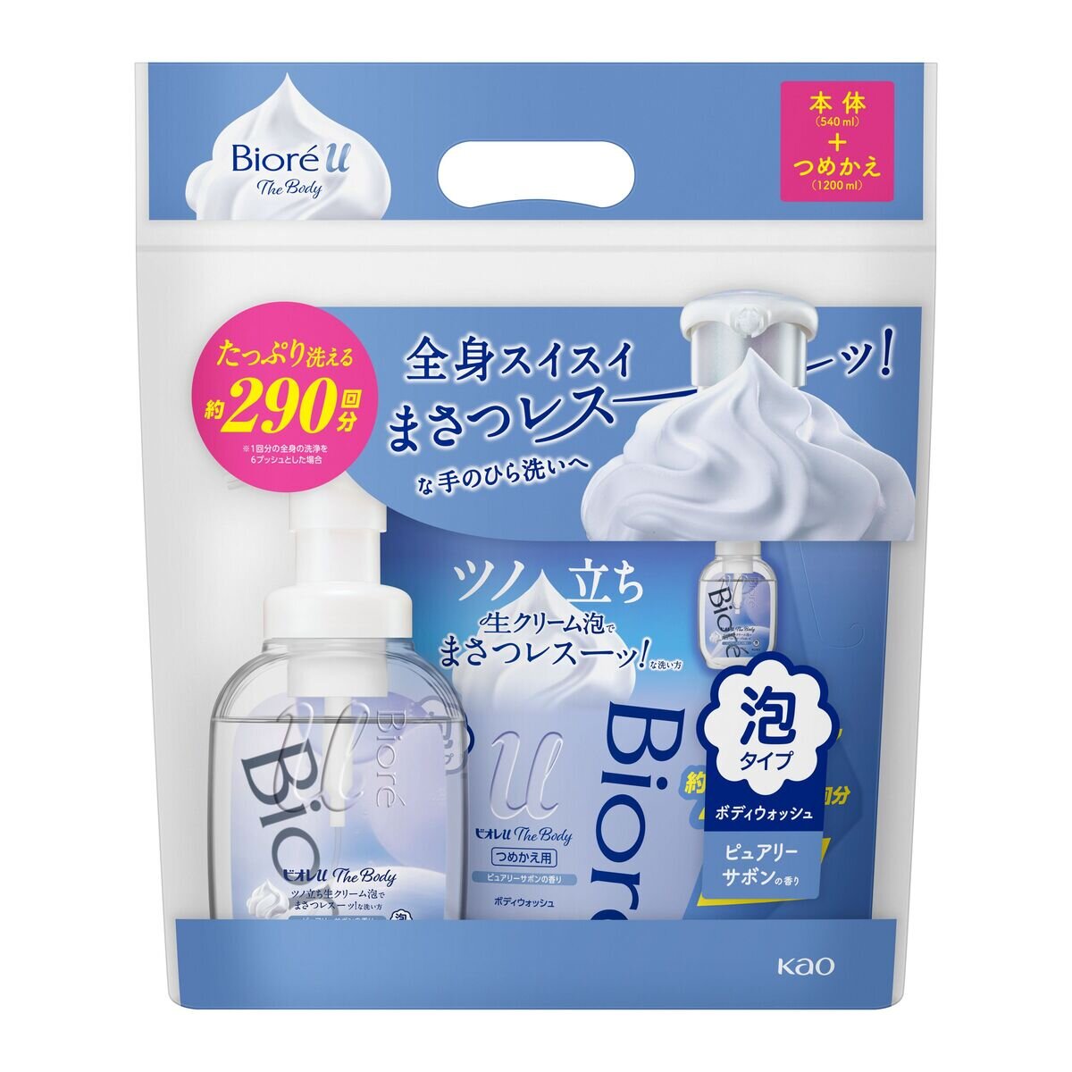 ビオレu The Body 泡ボディウォッシュ　本体540ML+詰め替え1200ml