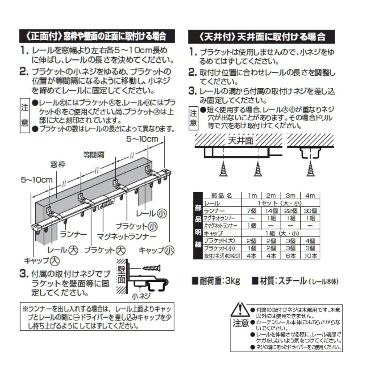 トーソー カーテンレール AJ606木目 S3.0 ウッディミディアム