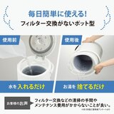 象印 スチーム式加湿器 2.0L EE-MB20-WA オフホワイト