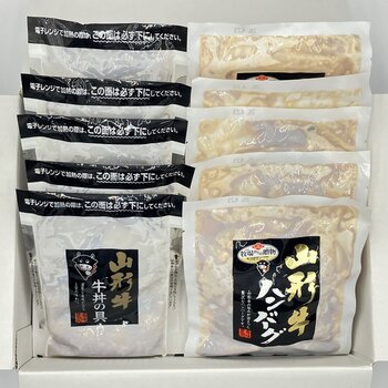 【冷凍】山形牛 牛丼・ハンバーグセット