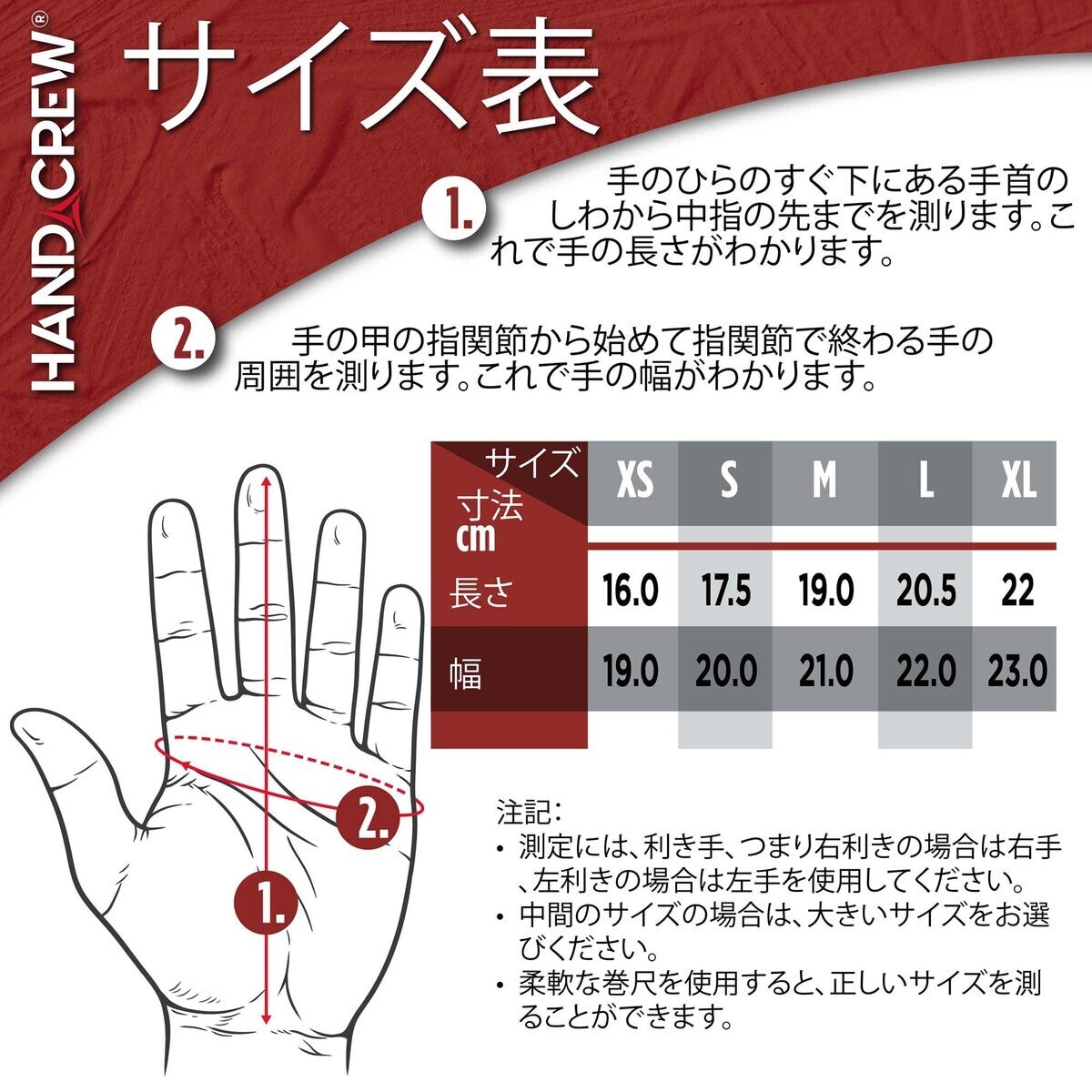 HANDCREW（ハンドクルー）ニトリル背抜きグローブ14双 Mサイズ