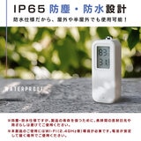 Edison Smart(エジソンスマート) 温度湿度センサー（Wi-Fi） IP65 防水タイプ DTS-TH13WH