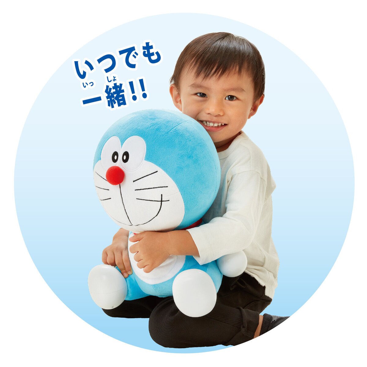 いっぱい教えて！おしゃべりドラえもん | Costco Japan