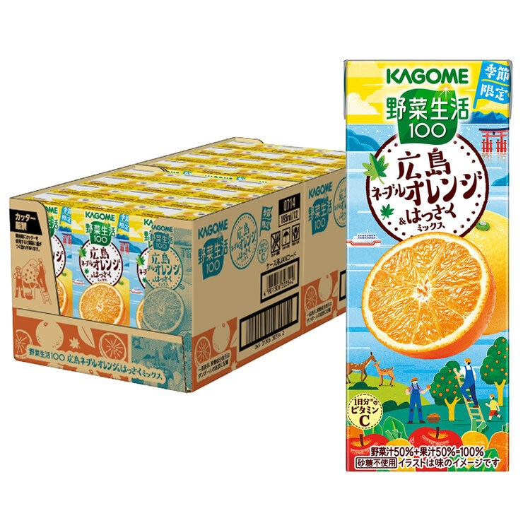 カゴメ 野菜生活 広島ネーブルオレンジ＆はっさくミックス 195ml x 24