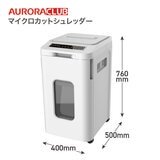 オーロラ マイクロカットシュレッダー AF470MQ オーロラ マイクロカットシュレッダー AF470MQ