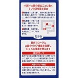 【指定医薬部外品】ビオスリー Hi錠 540錠