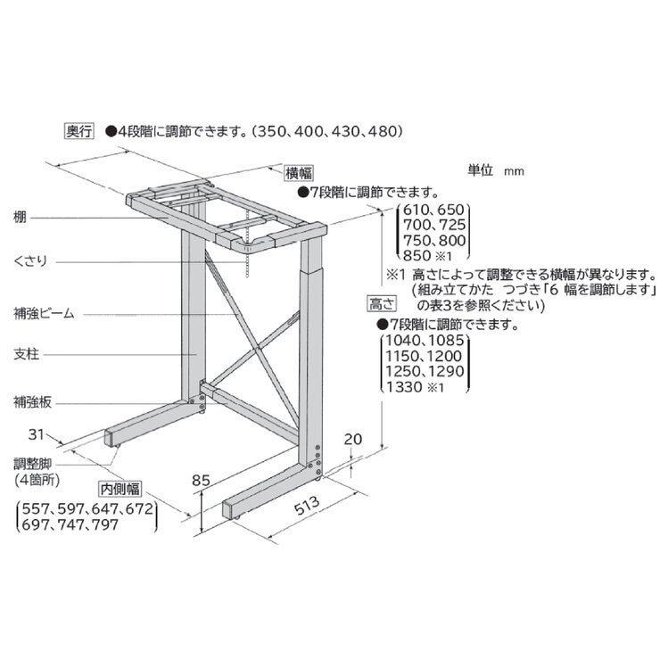 日立 のびのびスタンド 衣類乾燥機用 スタンド方式 DES-N76V