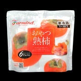 おやつ熟柿