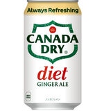 ダイエットカナダドライジンジャーエール 350ml x 30缶