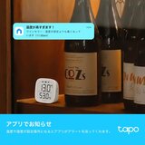 TP-Link Tapo T315 スマートデジタル温湿度計/ スマートリモコン＆ハブ Tapo TH11セット 温度計 湿度計 高精度