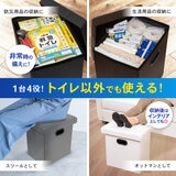 パイクスピーク ソナエル救急トイレスツールセット L トイレ用共通袋付き グレイ