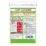 ソイプロテイン チョコレート風味 900g