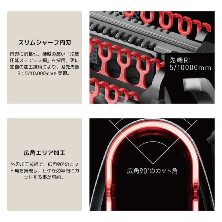 マクセルイズミ 4枚刃モデル往復式シェーバー IZF-V972-N マクセルイズミ 4枚刃モデル往復式シェーバー IZF-V972-N