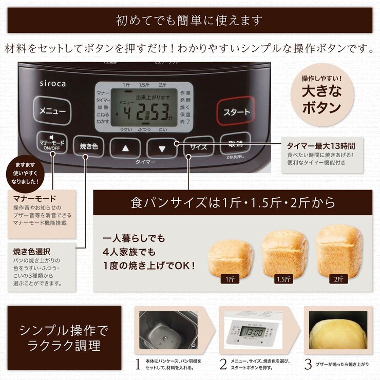 シロカ ホームベーカリー SHB-722 シロカ ホームベーカリー SHB-722