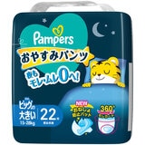 パンパース おやすみパンツ XXLサイズ (15-28kg) 22枚