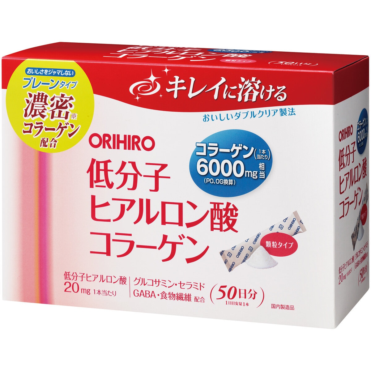 ヒアルロン酸コラーゲン 4.5g スティック x 50 本