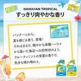 パンテーン ダメージリペア ハワイエディション シャンプー 2,000ml