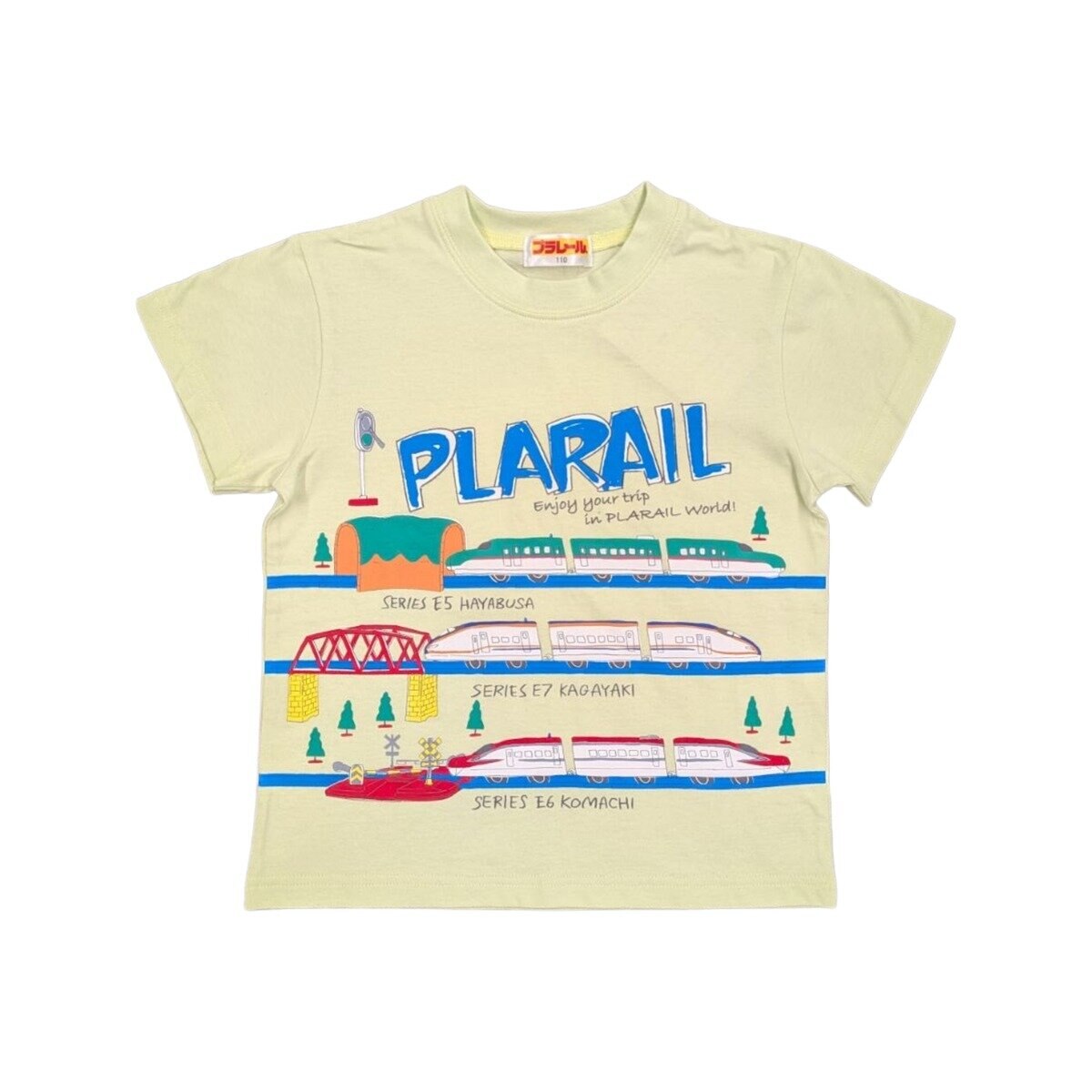 プラレール キッズ 半袖 Tシャツ 3枚組 アソートA 95