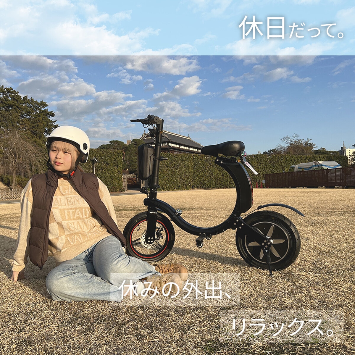SWIFT HORSE K2 14インチ 折り畳み電動バイク 特定小型原付 黒
