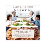 シロカ 電気圧力鍋 2L レッド