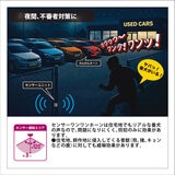 MTO 熊よけわんわんホーン 夜間センサー付ソーラー電源タイプ＆ 3mケーブル 2本追加　DCC001-PVHOW12KS