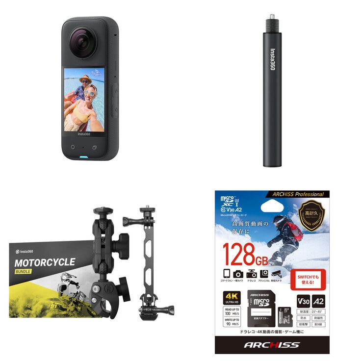 インスタ360 X3 360° アクションカメラ バイク撮影キット