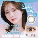フェリアモ ワンマンス コーヒーゼリー 2枚入り 白石麻衣イメージモデルカラコン 度なし (±0.00)