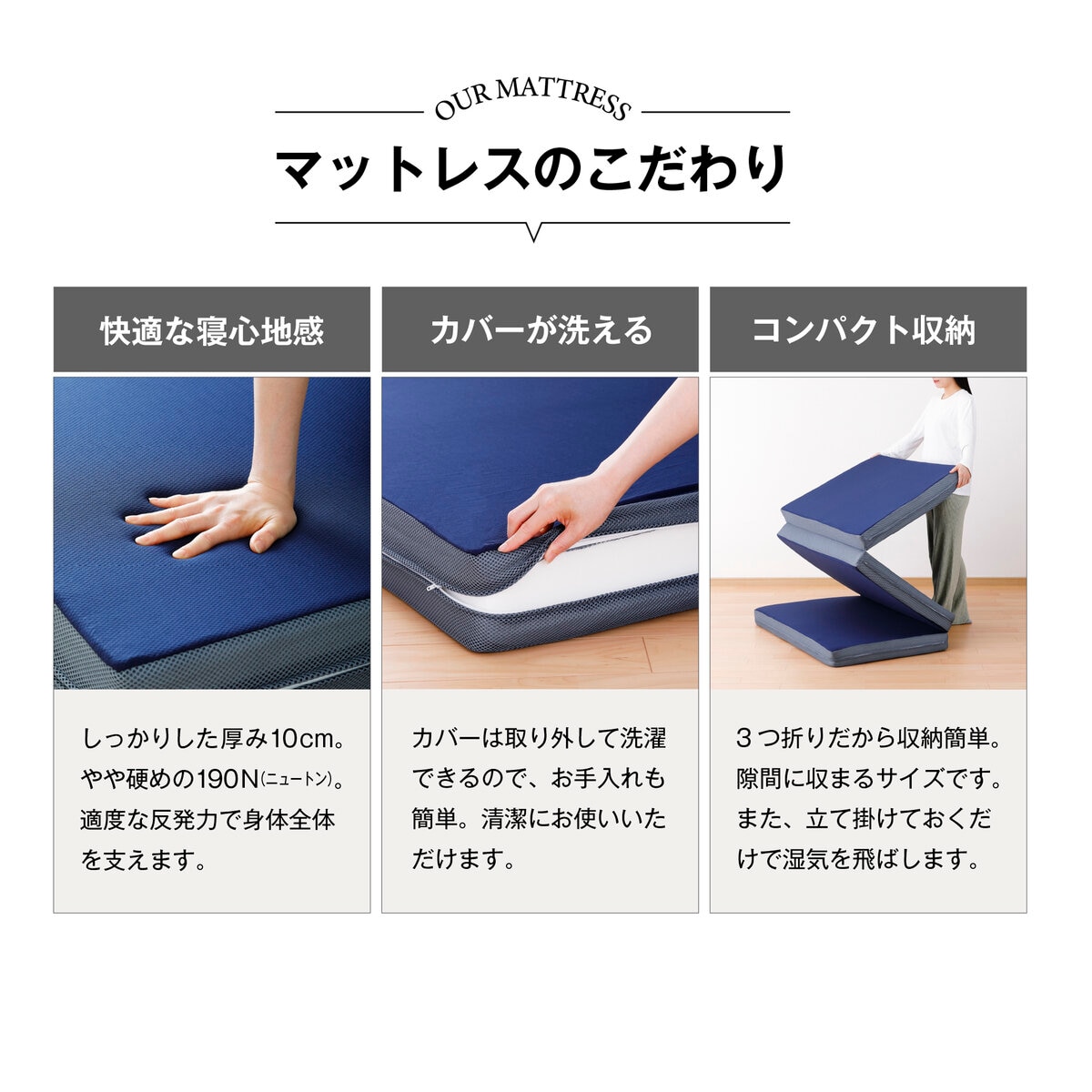 布団 4点セット (掛布団 1kg、マットレス10cm、枕、枕カバー)