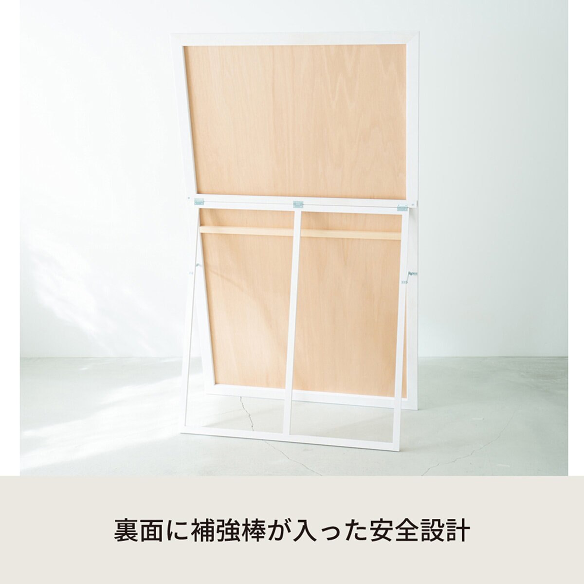 永井興産 ワイドスタンドミラー ホワイト色 幅90cm NK-9000