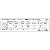 チュッパチャプス ザ・ベスト・オブ・フレーバー 45本入り