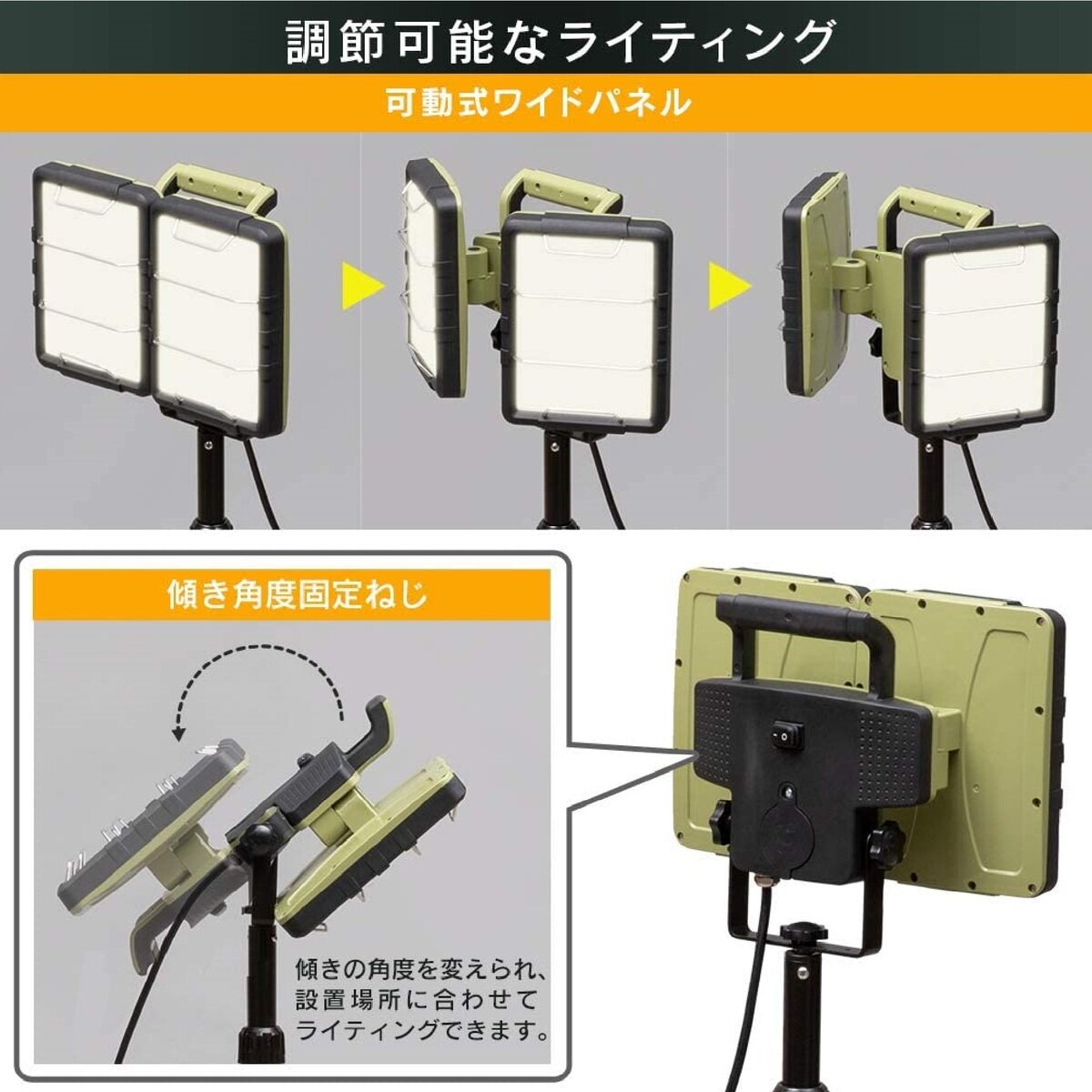 アイリスオーヤマ LEDスタンドライト 5000ルーメン LLT-5000ST