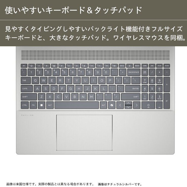 HP ノートPC/Pavilion 16/16.0インチ/AMD Ryzen5 8540U/メモリ 16GB/SSD 512GB/ナチュラルシルバー/A1KY7PA-AABD