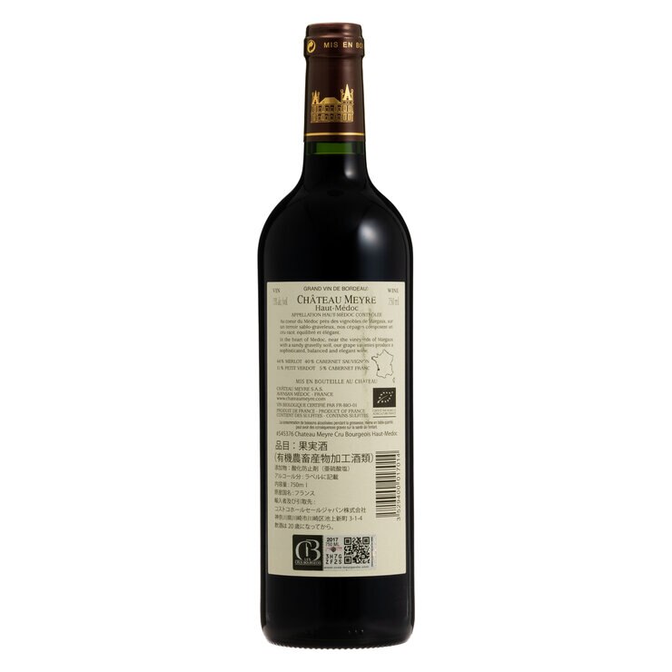 シャトー メイヤー オーガニック オーメドック クリュ ブルジュワ 750 ml シャトー メイヤー オーガニック オーメドック クリュ ブルジュワ 750 ml
