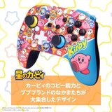 エンハンスド・ワイヤレスコントローラー for Nintendo Switch - 星のカービィ プププ大集合！