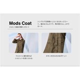 assa モッズレインコート カーキ MC132