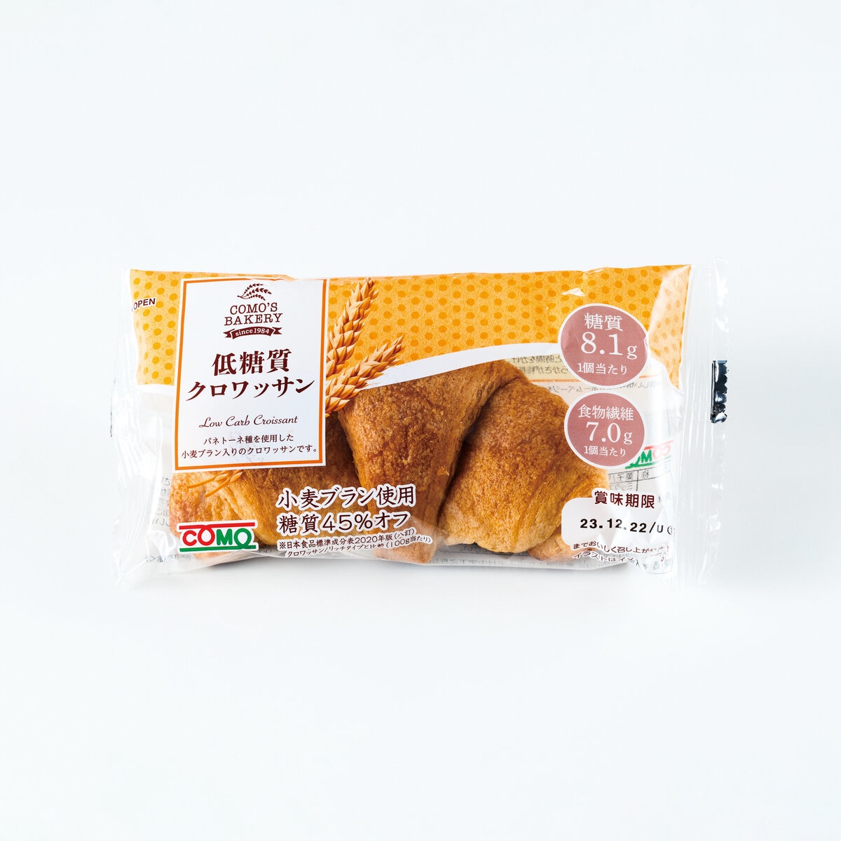 低糖質クロワッサン12個入り | Costco Japan