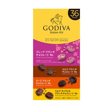 ゴディバ クランチ チョコレート アソート 山梨 36粒