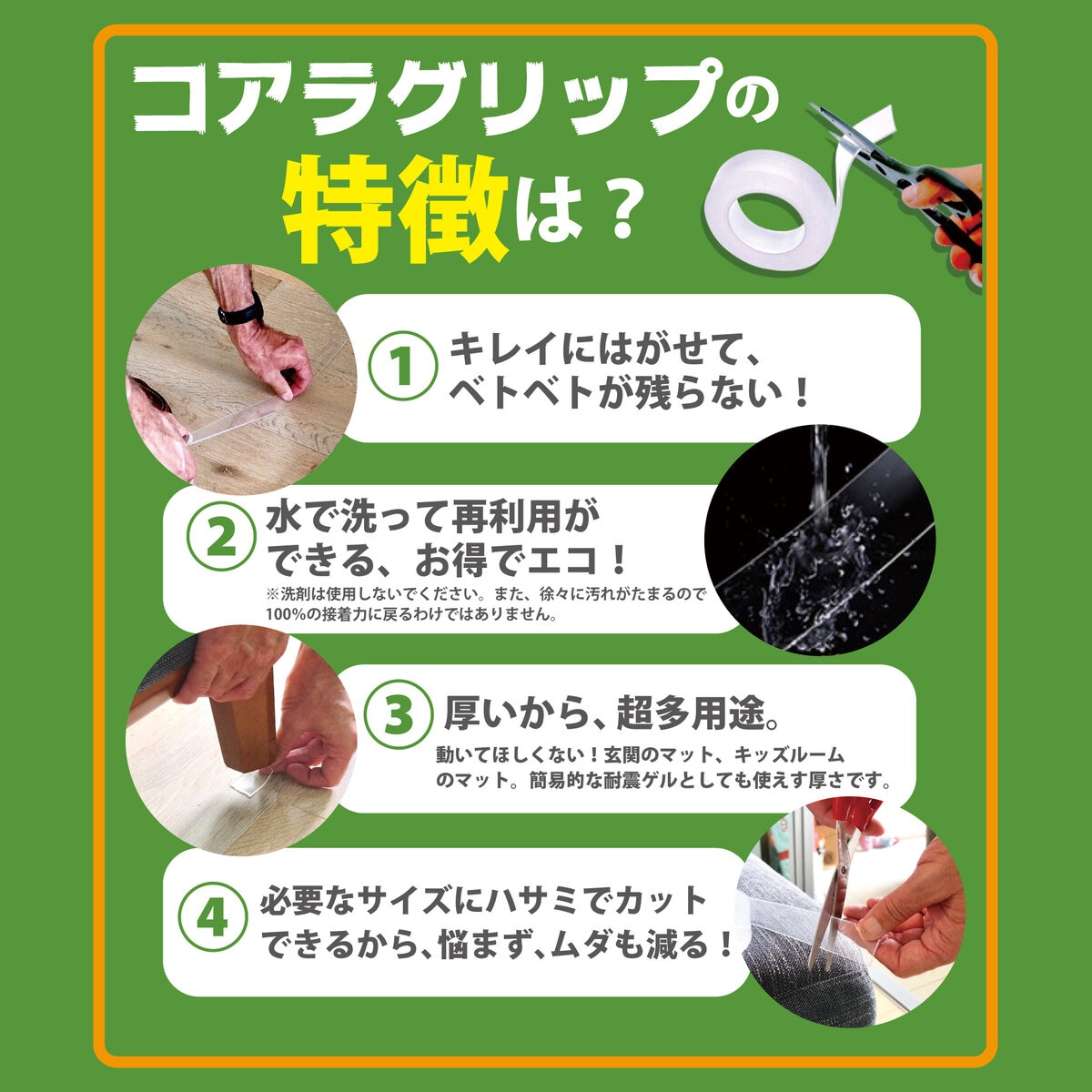 ジット 仮どめコアラ 透明ゲル両面テープ 1mm厚 2cm x 100cm 3本セット JK-02
