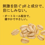 PAUL MITCHELL Pet 目にしみないシャンプー 500ml