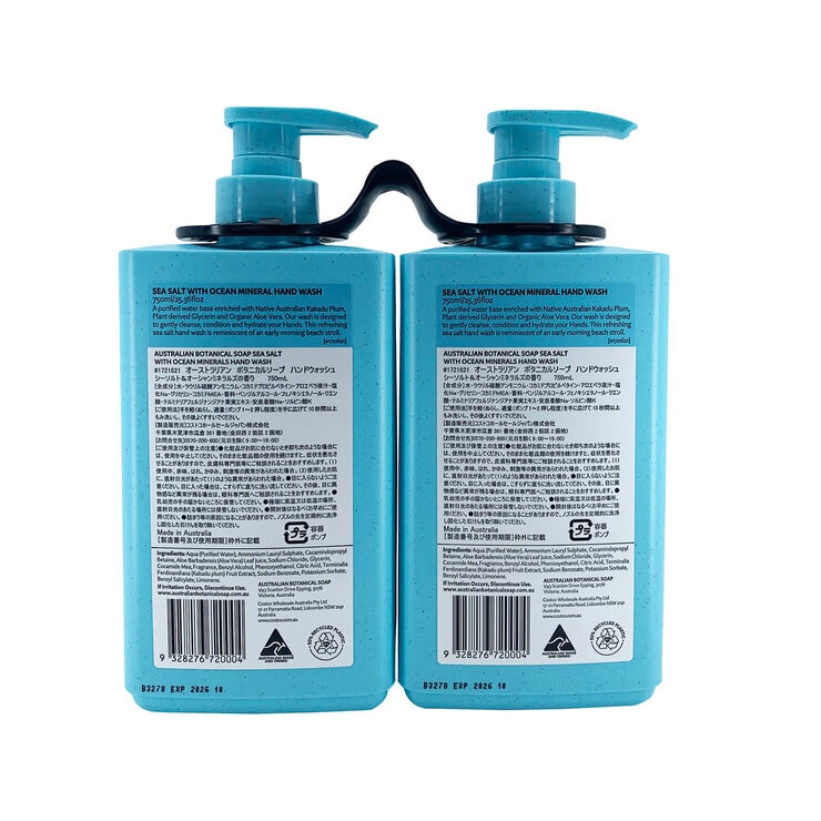 オーストラリアンボタニカルハンドソープ 750mL x 2個-シーソルト