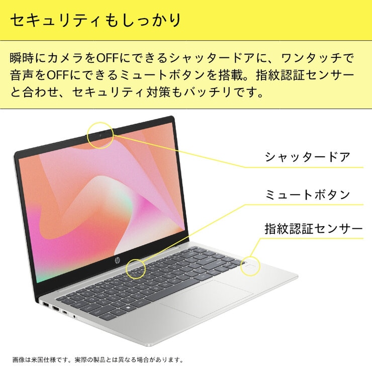 HP ノートPC/14EP1108TU/14.0インチ/Core Ultra5 125H/メモリ 16GB/SSD 512GB/ナチュラルシルバー/BJ0M1PA-AAAB