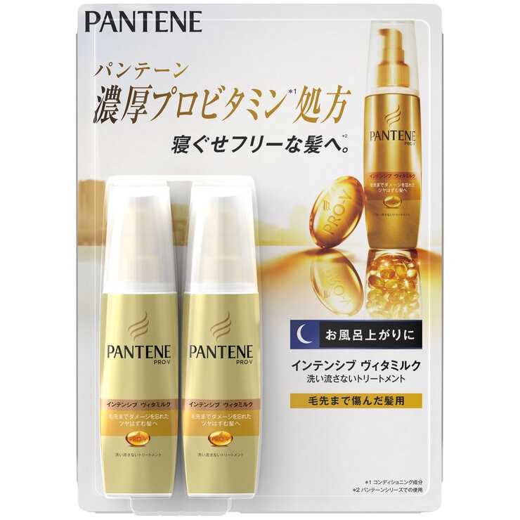 パンテーン インテンシブヴィタミルク トリートメント 100ml x 2本 パンテーン インテンシブヴィタミルク トリートメント 100ml x 2本