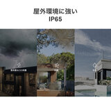 TP-Link Deco X50 2Pack+X50 Outdoor メッシュWiFi6 ルーター 2402＋574Mbps AX3000 IPoE IPv6対応 3年保証