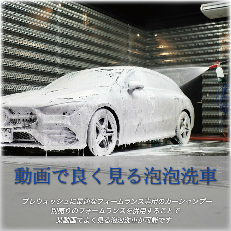 COAZ SELECTION スノーフォーム カーシャンプー いちごオレの香り 500ml