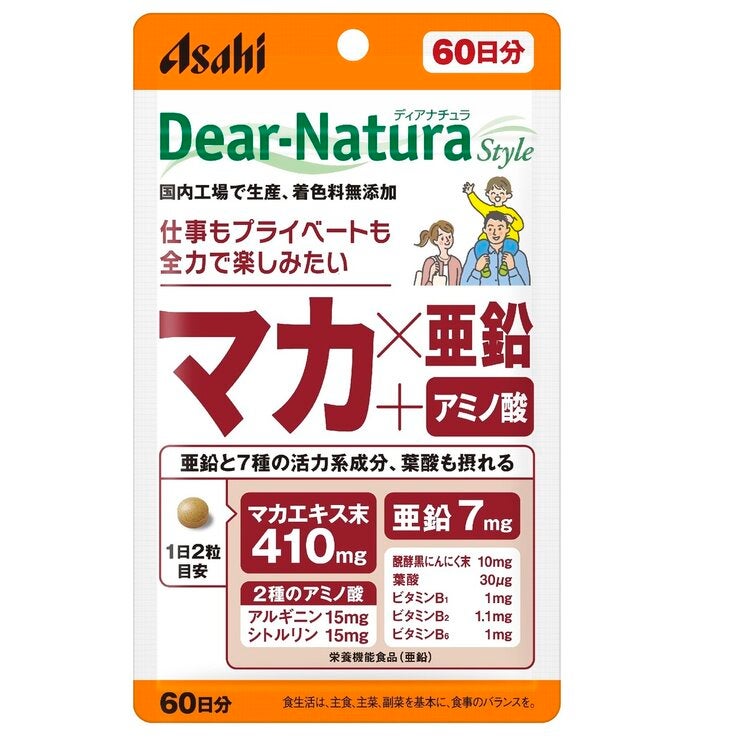 DEAR-NATURA Maca, Zinc + Amino Acids 60 days 120 tablets