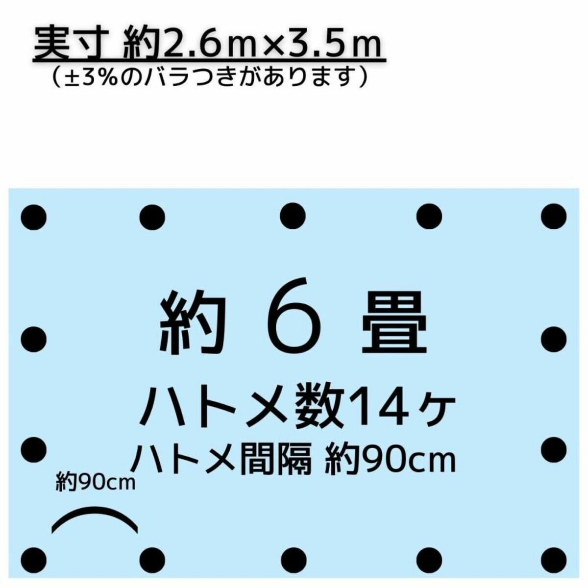 アイネット #3000ブルーシート 2.7 x 3.6m