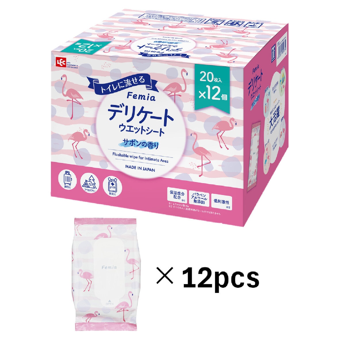 FitLine Dドリンク。 2箱 FitLine Dドリンク。 2箱